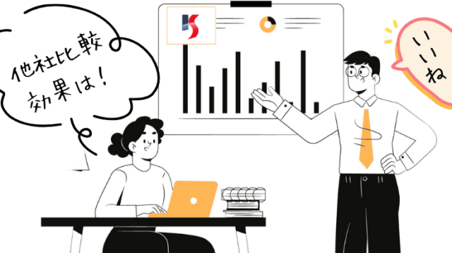学校別利用状況データ[FAQ]
