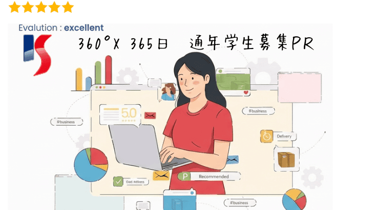 サービスイメージ