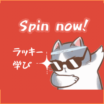 学びおみくじ